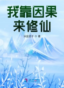 新月零犬去世散人直播事故