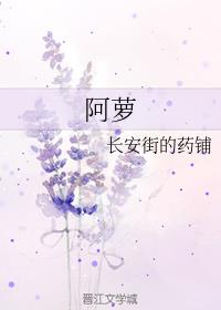 黑莲花攻略手册漫画