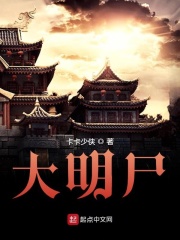 平平无奇大师姐