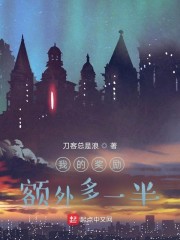 狂花凋落在线观看完整版