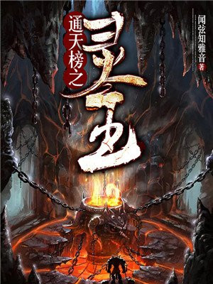 暴走财神5在线观看免费完整版