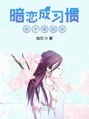 伽罗太华被 哭还流东西漫画