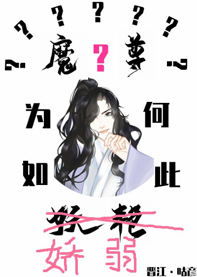 百炼成仙漫画