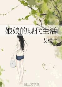 高冷女主从小女扮男装