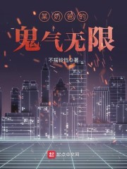 差差漫画在线登录入口弹窗页面