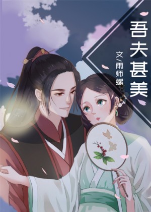 斗罗之最强教师系统