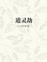 周星驰九品芝麻官