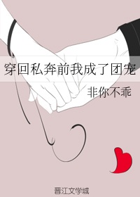 女明星的要求