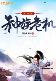 三国梦想王元姬无惨桃屋猫