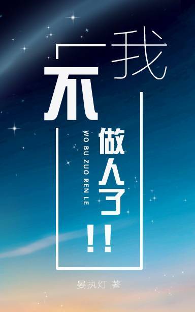 周星驰九品芝麻官