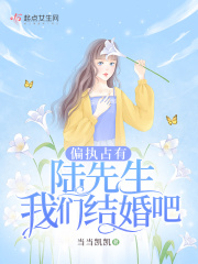 女检察官的沉沦后续