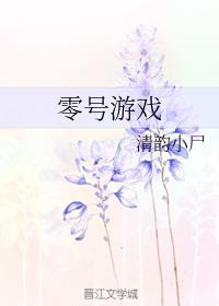 婴幼儿退烧药