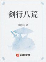 电影院里的轮小雨全文