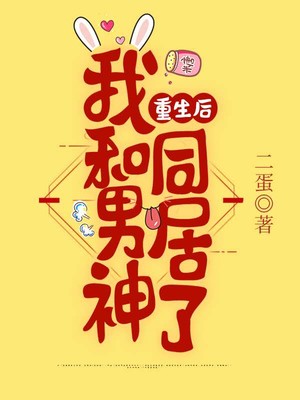 大主宰漫画免费版漫画