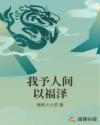 海贼王白星本子无打码