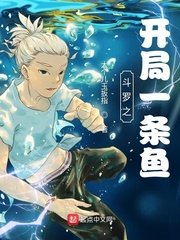 少女漫画电车系列全彩