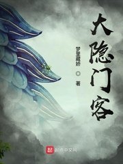 第五人格同人文