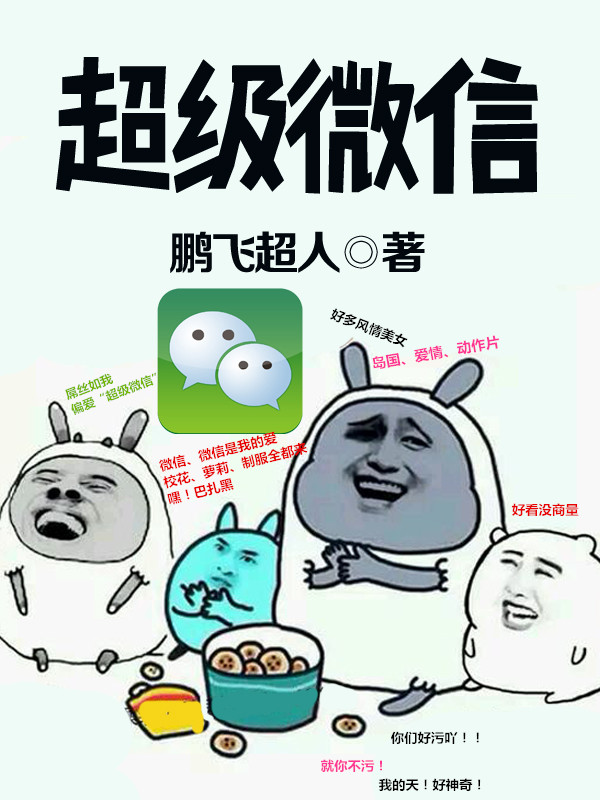 无警时份