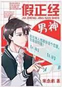 龙珠18号禁同人本漫画在哪看