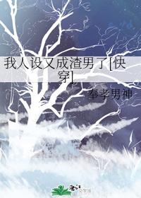 凡人修仙传完整版