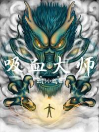 魔尊他悔不当初漫画免费阅读下拉式