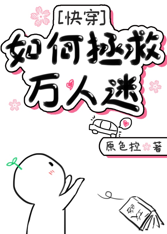 终极斗罗漫画免费观看