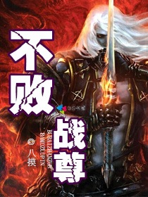 h工囗大全全彩无翼乌漫画