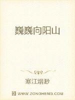 闪婚后才知黏人老公来头不小