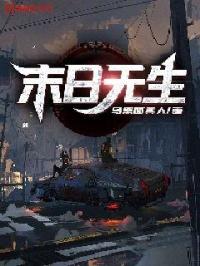 满清十大酷刑1