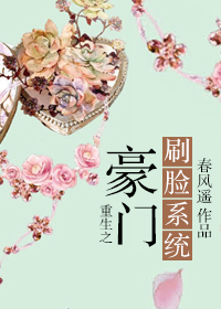 全职白莲花快穿