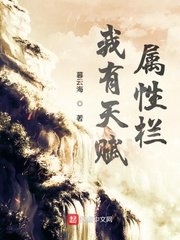 老师你多久没做了爱了