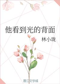 菠萝菠萝蜜在线观看高清完整版