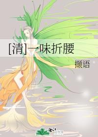 幻啃漫画