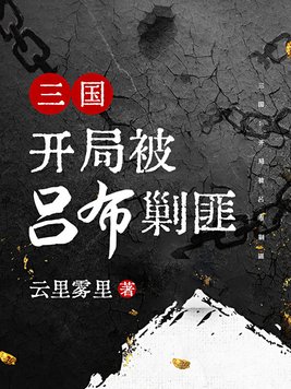 九王一后全文txt