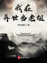 无翼鸟鸣人纲手彩色版