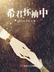 无限穿越之逍遥二次元