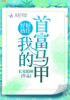 《斗罗大陆》漫画