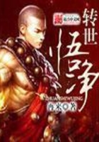 肉葡团3d版电影中文版