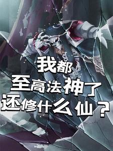 三国演义84集免费观看