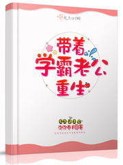 夫の目前侵犯麻美中文字幕