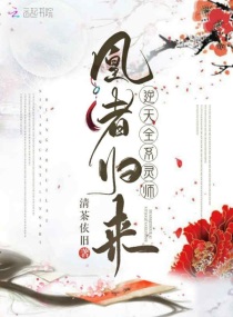 天将雄师电影