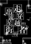 医生高h各种play文