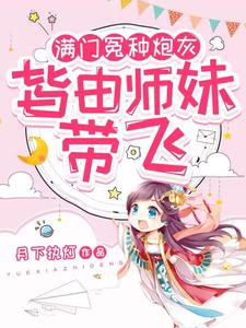 男友总在修罗场漫画免费