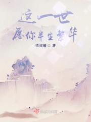 新杨门女将