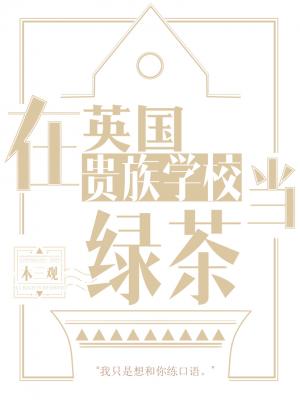 书法字典在线