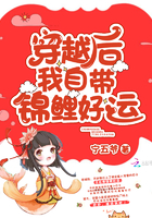 将军妾身身子受不住