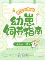 一脱二吻三膜四强吻韩国版