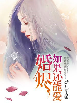 美味的妻子完整版