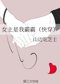 囚爱漫画