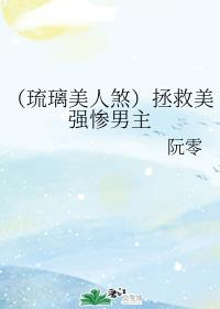 我的娇妻quneetim全文